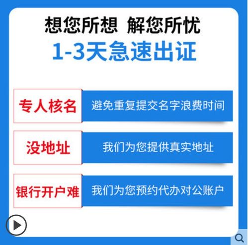 上海閔行七寶注冊(cè)公司政策及費(fèi)用