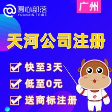 武漢金玖玖企業(yè)服務(wù)4年武漢東西湖一般納稅人公司代理記賬報(bào)