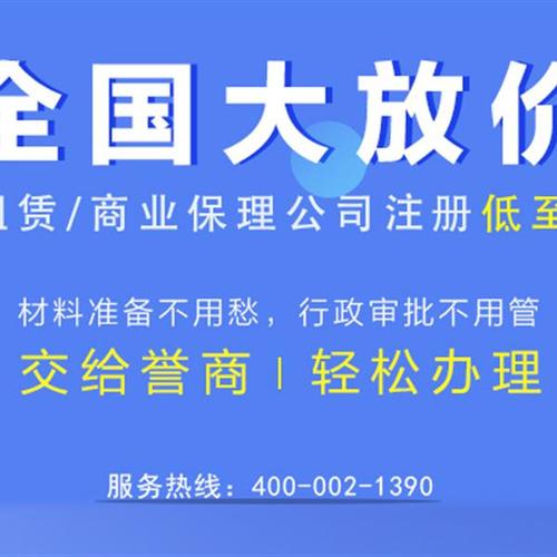 服務 關 鍵 詞?；C辦理  商家名稱上海綠陽企業(yè)登記代理