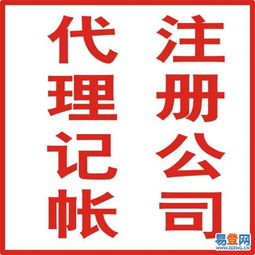 北區(qū) 泰山路易登網(wǎng)