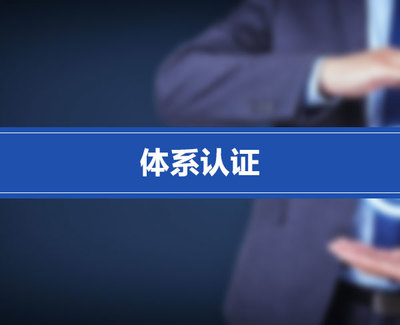 濟(jì)南高新技術(shù)企業(yè)認(rèn)定代理機(jī)構(gòu)-授權(quán)率高