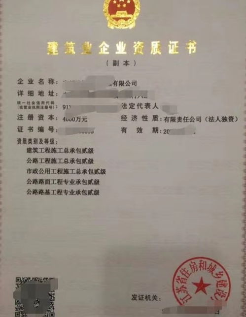 黑龍江大慶公路資質(zhì)代辦您值得擁有