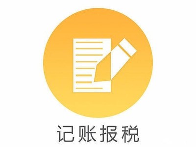 奉賢公司注冊之后如何辦理社保開戶?