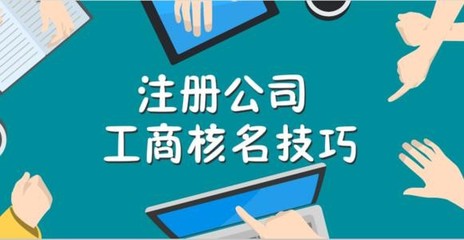 代理記賬公司備案登記入口