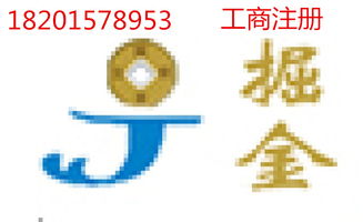 企業(yè)名錄 機(jī)電公司展示