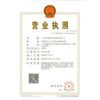 國際貨運(yùn)代理企業(yè)備案表