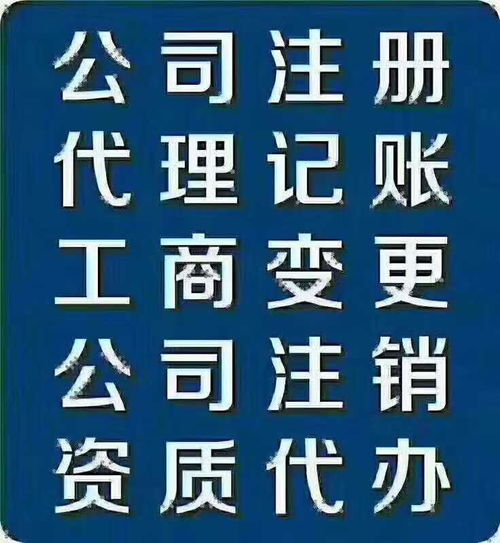 新注冊(cè)的公司多久能注銷(xiāo)