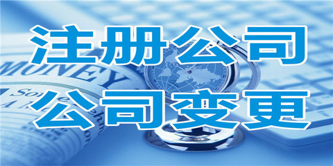 南昌代記賬登記 歡迎來(lái)電 南昌市瑞辰財(cái)務(wù)咨詢