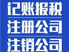 第6頁 產品展示 東莞市智杰企業(yè)登記代理經(jīng)營部