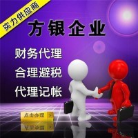 外資公司注冊(cè),方銀企業(yè)登記代理,上海外資公司注冊(cè) 楊浦區(qū)