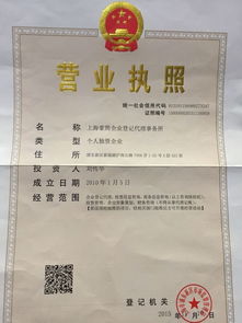 上海豪騰企業(yè)登記代理事務(wù)所招聘信息 公司前景 規(guī)模 待遇怎么樣