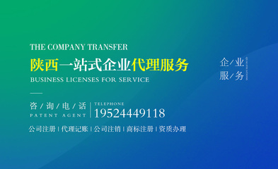 西安軟件著作權(quán)登記辦理流程
