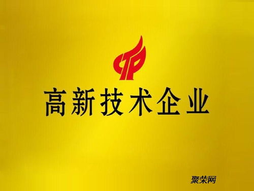 2020年常熟高新技術(shù)企業(yè)申報(bào)的材料內(nèi)容