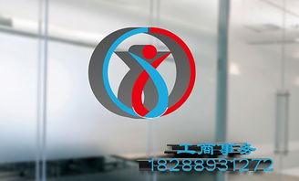 昆明度假區(qū)設(shè)計(jì)公司稅務(wù)登記代理法人要到場(chǎng)嗎 免費(fèi)注冊(cè)公司