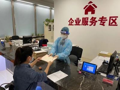 當好“店小二”,做足“細功夫”,區(qū)自然資源確權登記事務中心助力企業(yè)復工復產(chǎn)