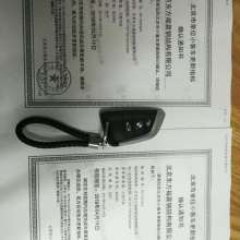 北京創(chuàng)業(yè)者登記注冊代理事務(wù)所 供應(yīng)產(chǎn)品