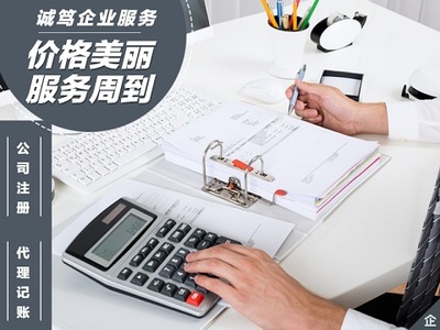 企業(yè)變更注冊(cè)地址需要什么手續(xù)