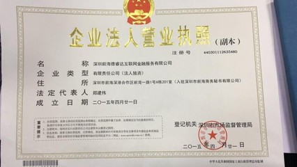 聚星姐姐幫您公司注冊(cè)、代理記賬、食品流通、勞務(wù)派遣 1.第三方支付(三項(xiàng))牌照2.全國(guó)保險(xiǎn)經(jīng)圖片_高清圖_細(xì)節(jié)圖-聚星商務(wù) -